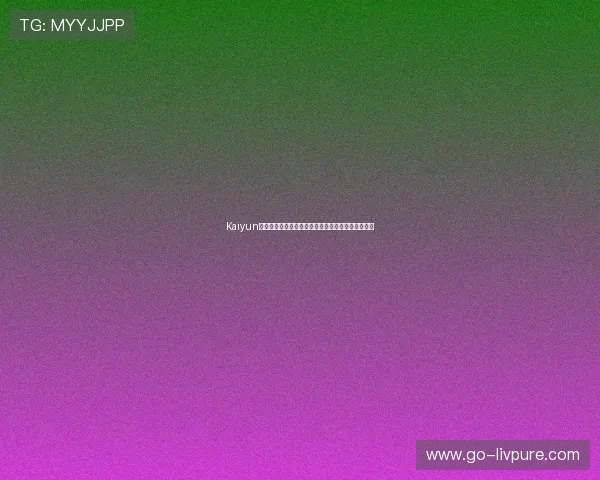 Kaiyun开云手机登录账号安全保障措施及密码重置流程介绍 Kaiyun开云手机登录账号安全保障措施及密码重置流程介绍