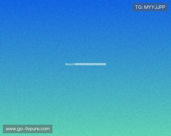 Kaiyun开云注册游戏流程详解以及新手快速入门攻略分享 Kaiyun开云注册游戏流程详解以及新手快速入门攻略分享