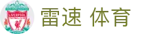 雷速 体育 - (中国)泰安雷速 体育科技有限公司欢迎您娱乐体验 雷速 体育 - (中国)泰安雷速 体育科技有限公司欢迎您娱乐体验